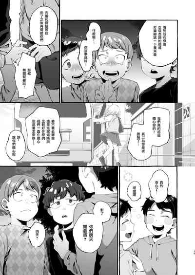 第39页图