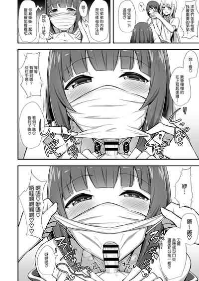 第11頁圖