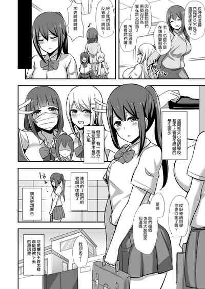 第3頁圖