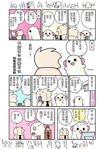 第3頁圖