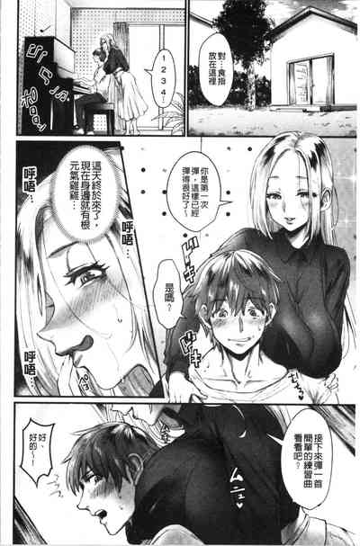 第31页图