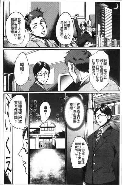 第7页图