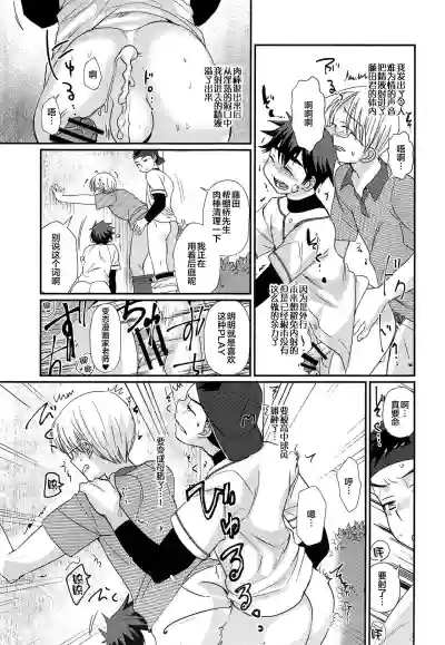 第23页图