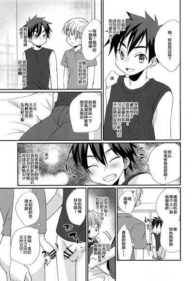 第27页图