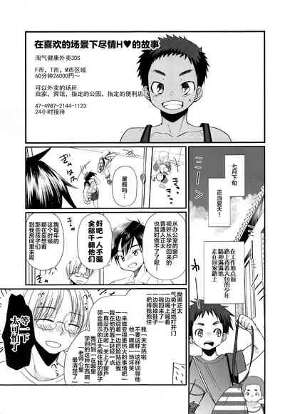 第31页图