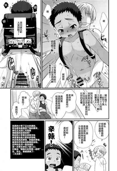 第39页图