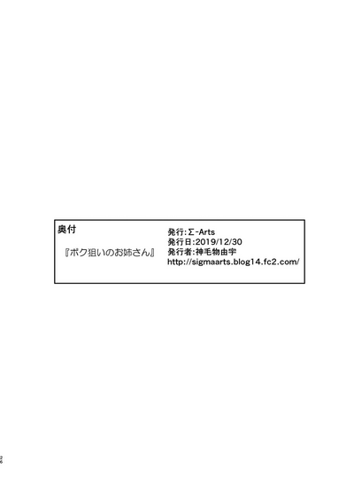 第27页图
