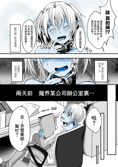 第3頁圖