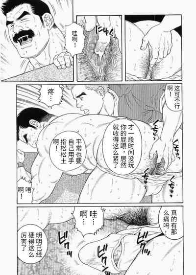第7頁圖