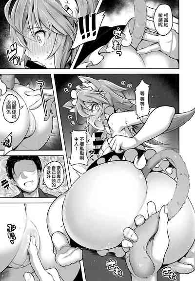 第11頁圖