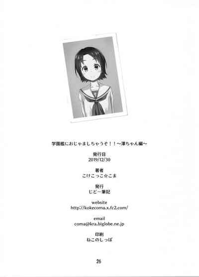 第27頁圖