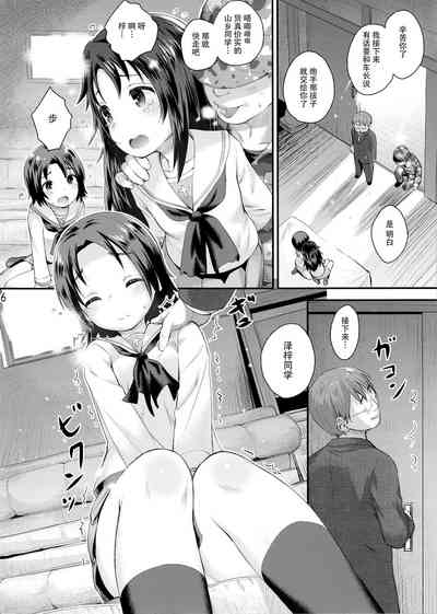 第7頁圖