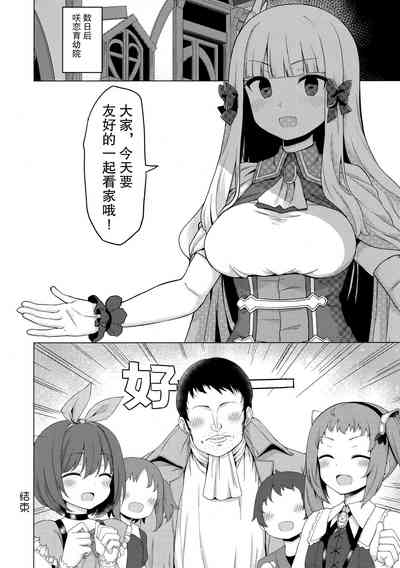 第23頁圖