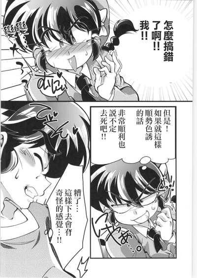 第7頁圖