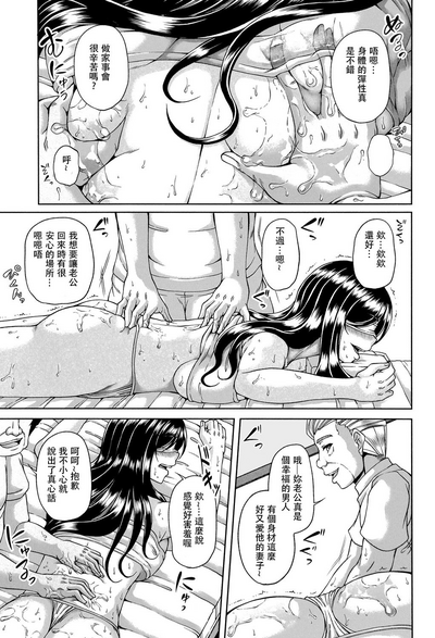 第163頁圖