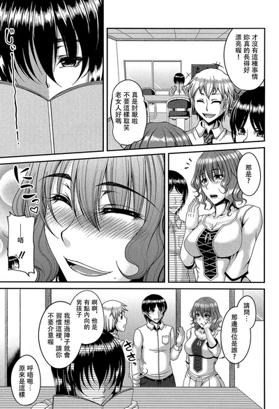 第87頁圖