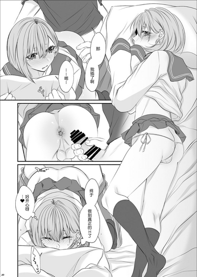 第19頁圖