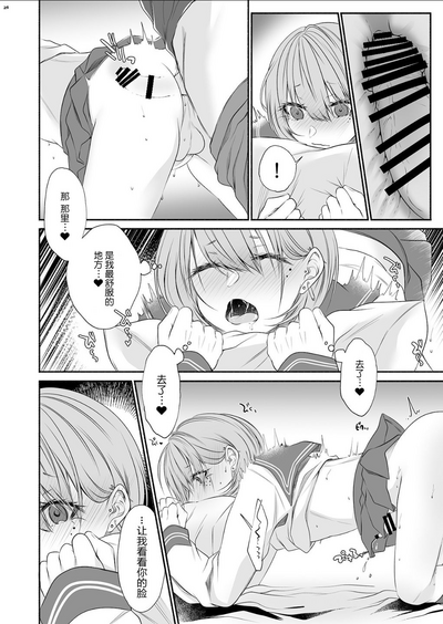 第23頁圖