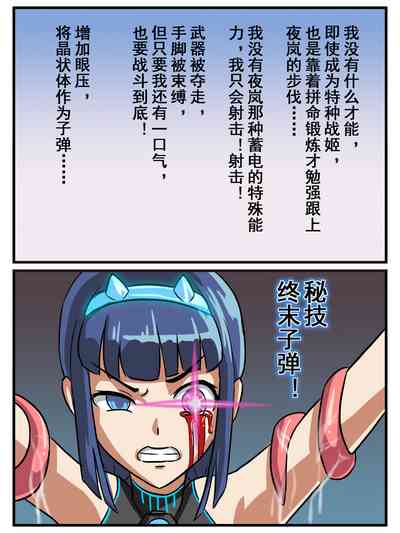 第51页图