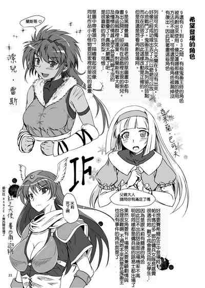 第23頁圖