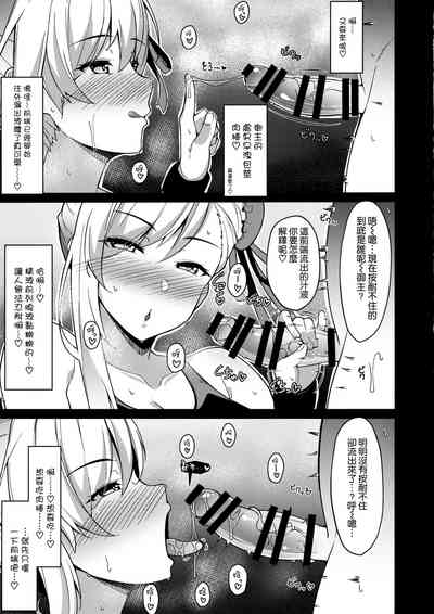 第7页 封面 - HaSM.cc