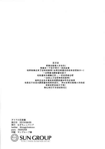 第31页图