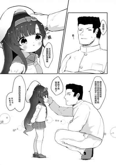 第7页图