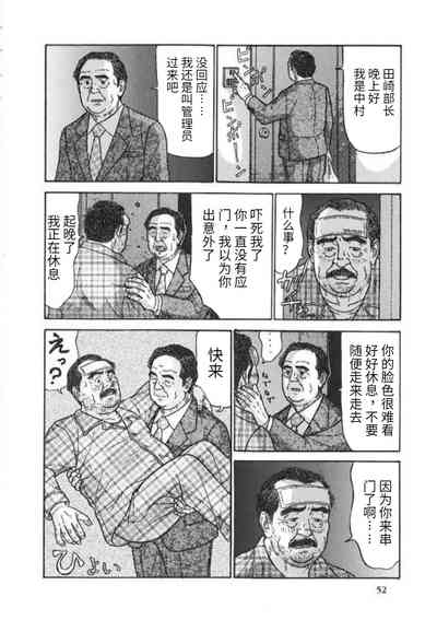 第3頁圖