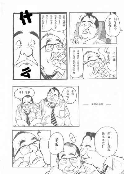 第7頁圖