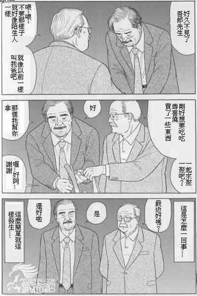 第3頁圖