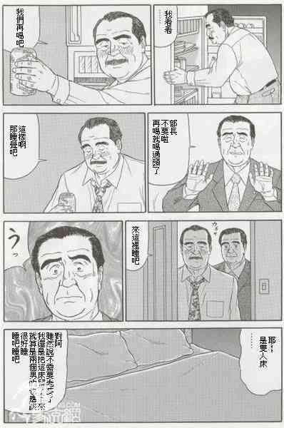 第3页图