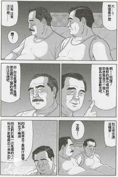 第7页图