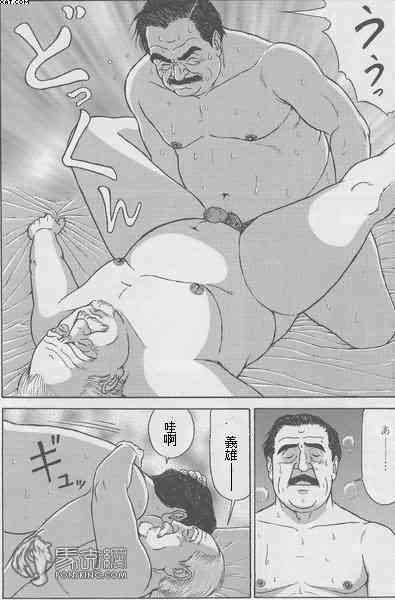第11頁圖