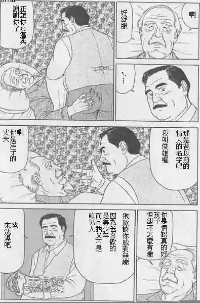 第3頁圖