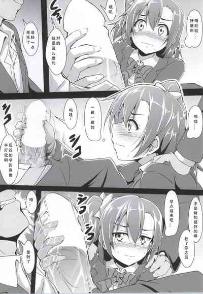 第7頁圖