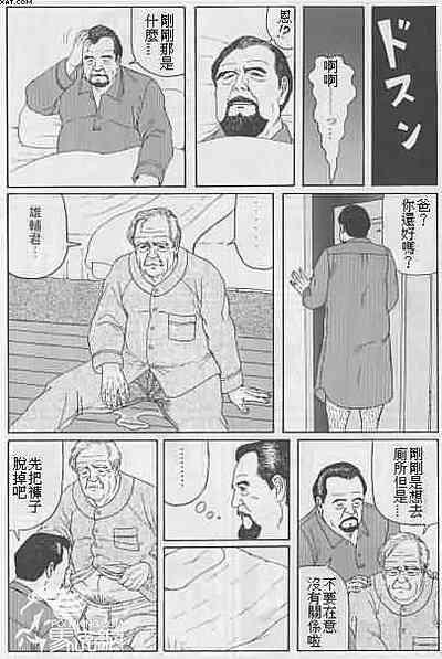 第3页图