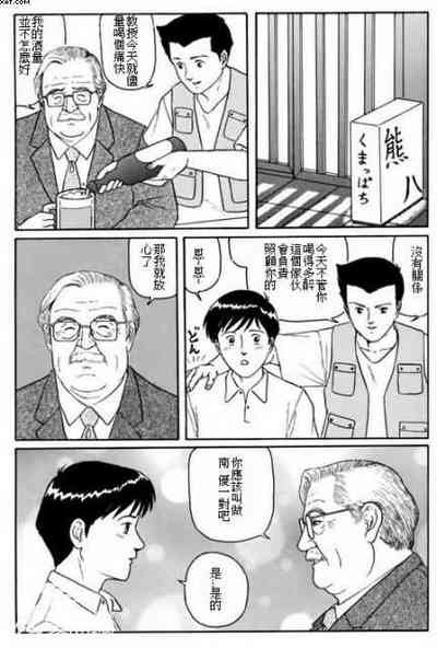 第3页图