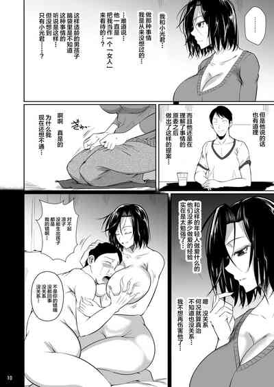 第11頁圖