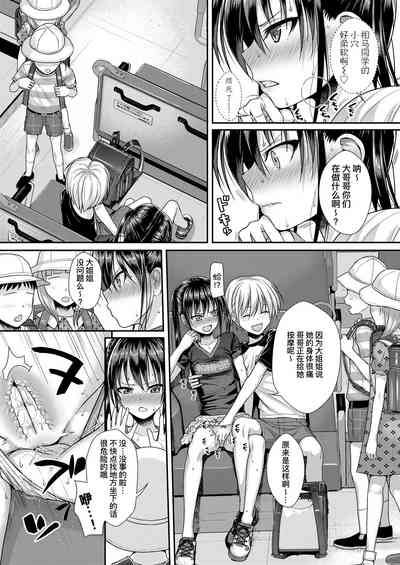 第7頁圖