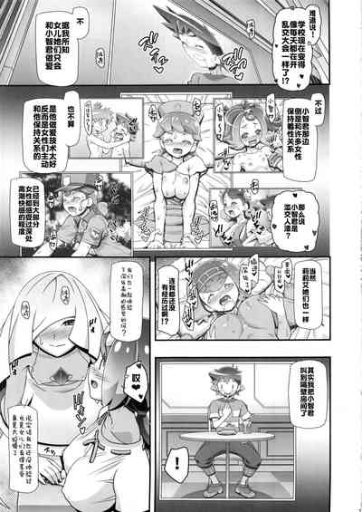 第7頁圖