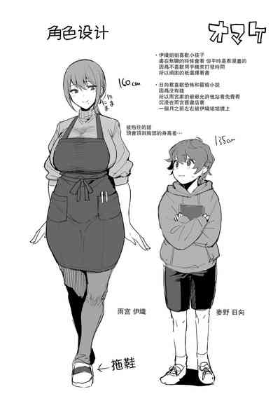第27页图