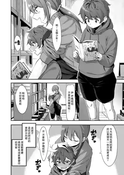 第3页图