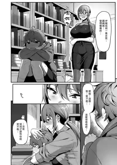 第7页图