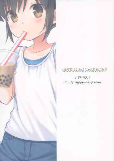 第23頁圖