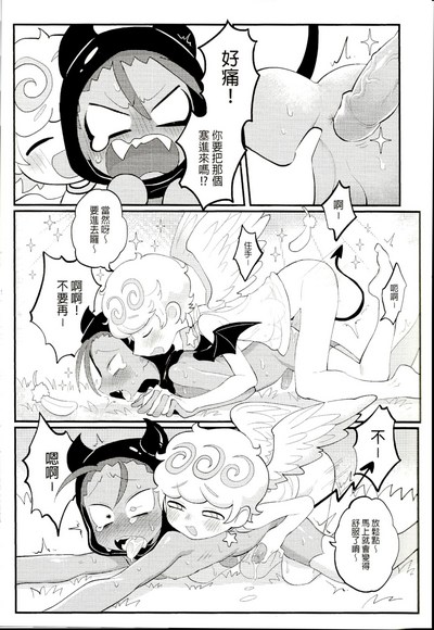 第11頁圖