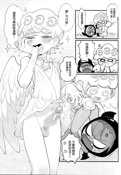 第15頁圖