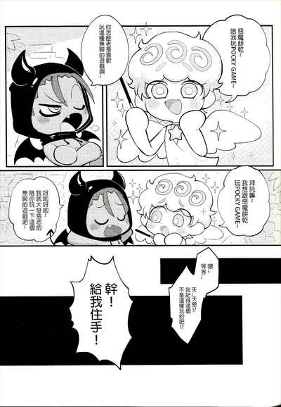 第27頁圖
