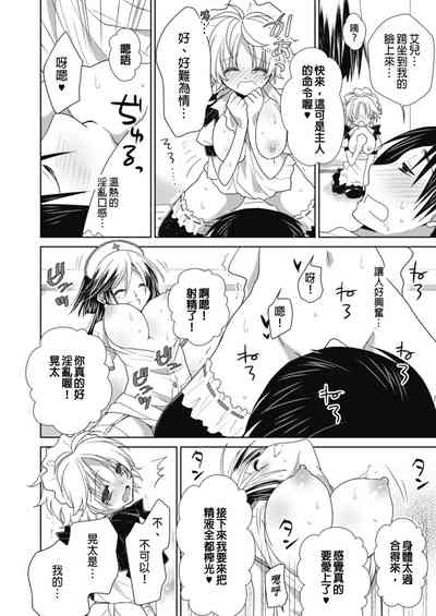 第103页图