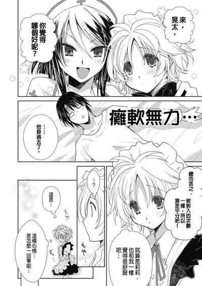 第107页图