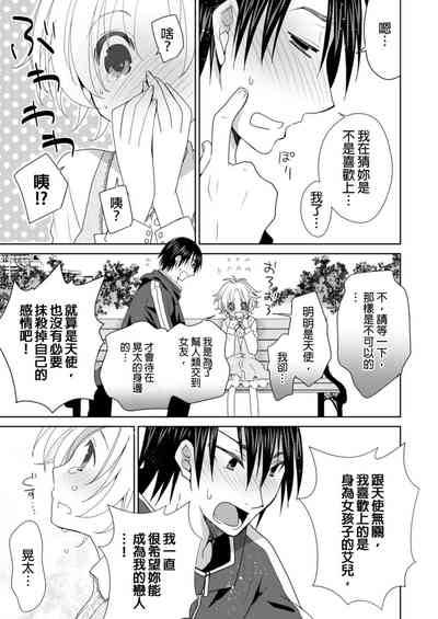 第119页图